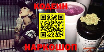 меф Будённовск