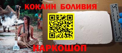 меф Будённовск