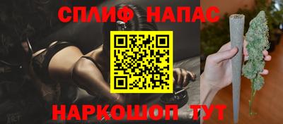 меф Будённовск