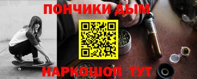 меф Будённовск