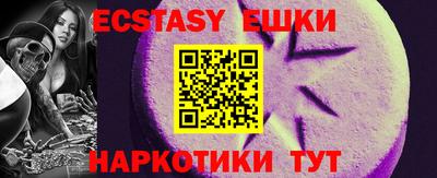 меф Будённовск