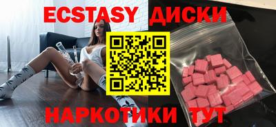 ПСИЛОЦИБИНОВЫЕ ГРИБЫ Бугуруслан