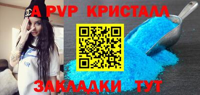 меф Будённовск