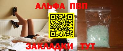меф Будённовск