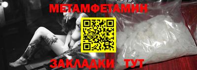 ПСИЛОЦИБИНОВЫЕ ГРИБЫ Бугуруслан