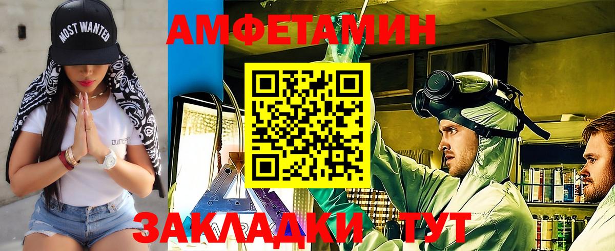 Первитин витя Урюпинск