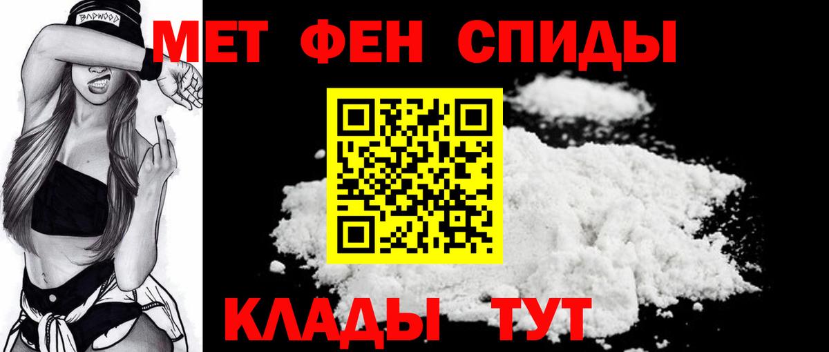 Урюпинск  Первитин пудра  Вход с VPN  Первитин пудра 