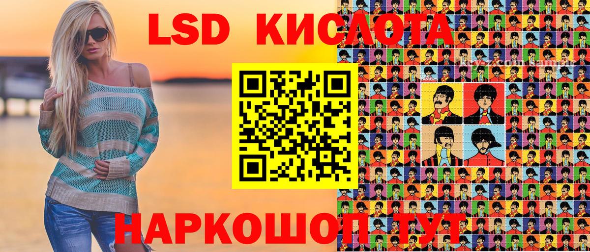 Марки N-bome 1,8мг  Марки N-bome 1,8мг  Урюпинск  Вход с VPN 