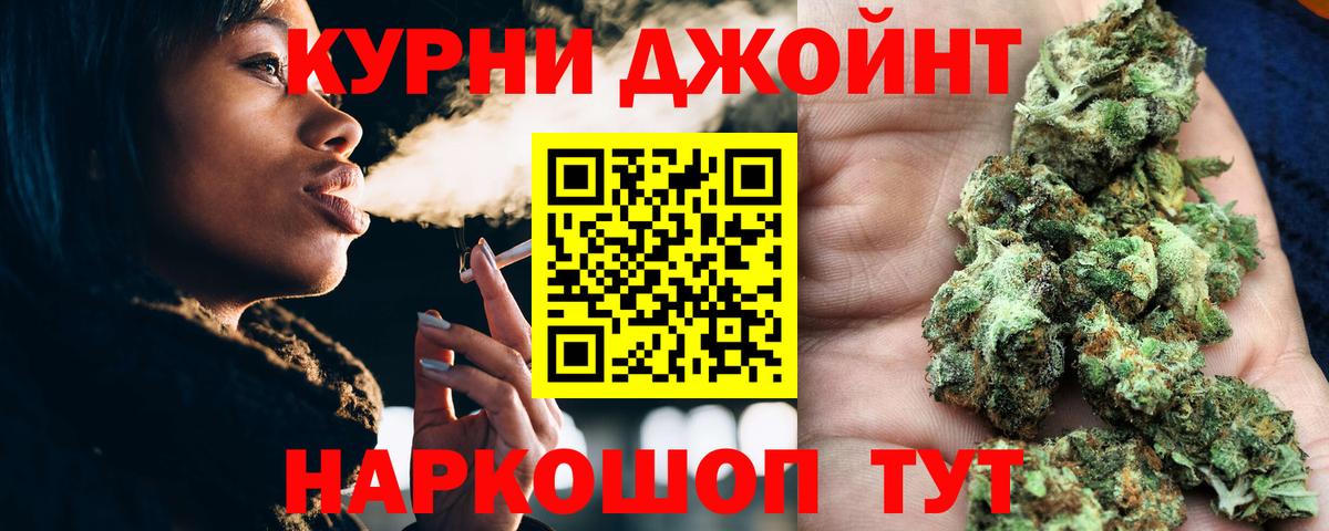 Урюпинск  Марихуана тримм  Каннабис сатива  Марихуана THC 21%  Вход с VPN 